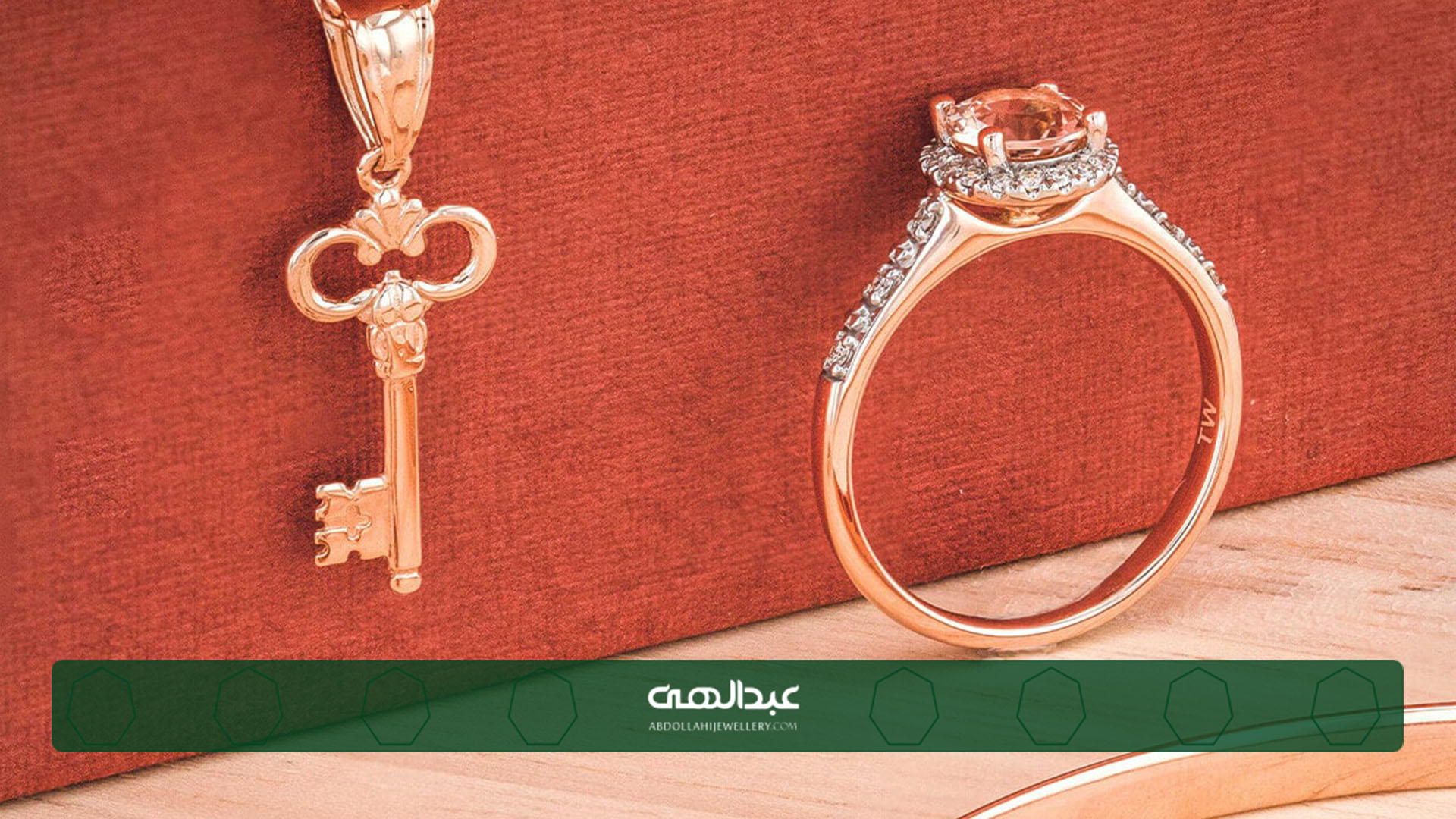 جواهرات رزگلد | جواهری عبدالهی