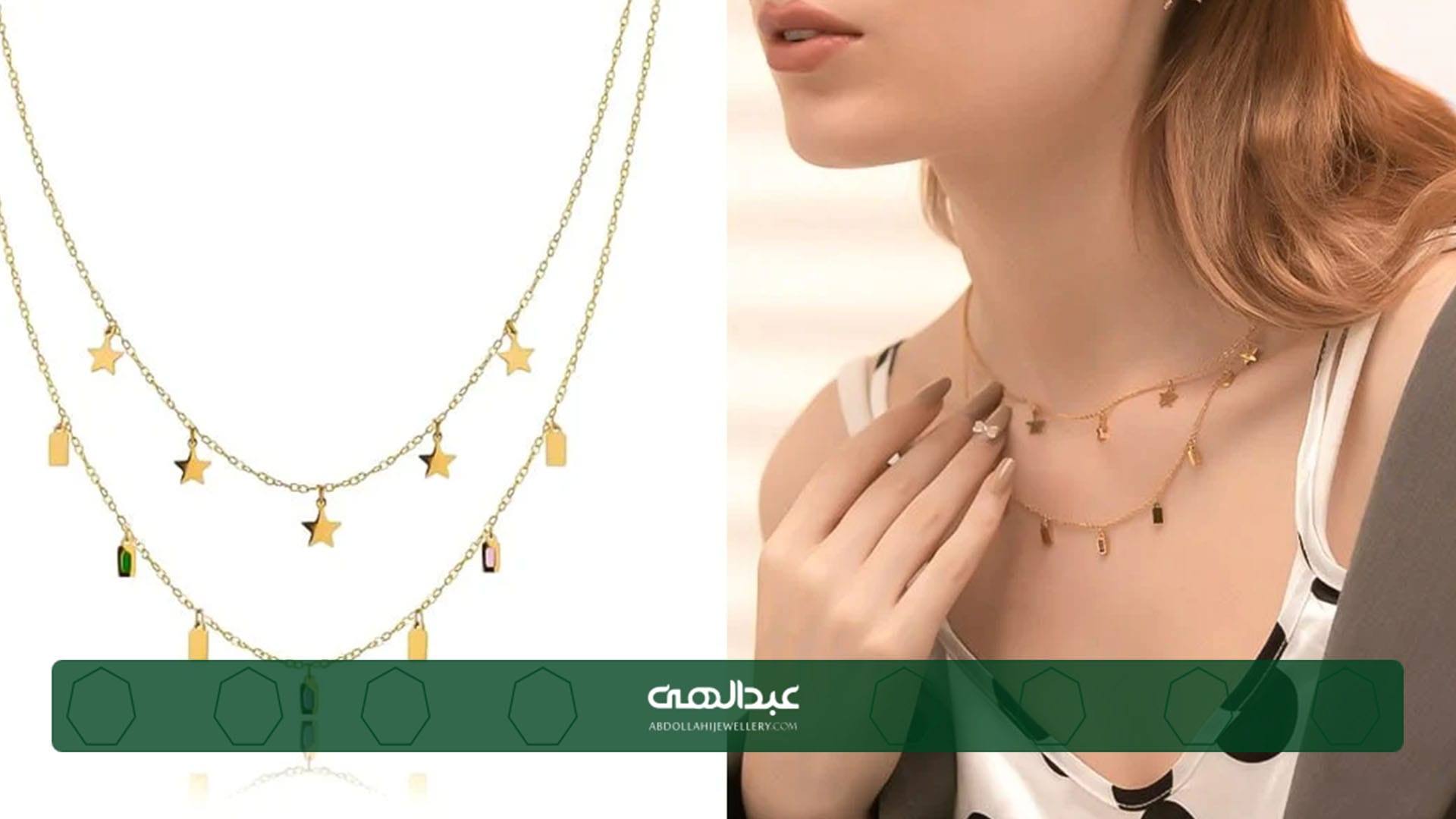 گردنبند و دستبندهای نجومی | جواهری عبدالهی