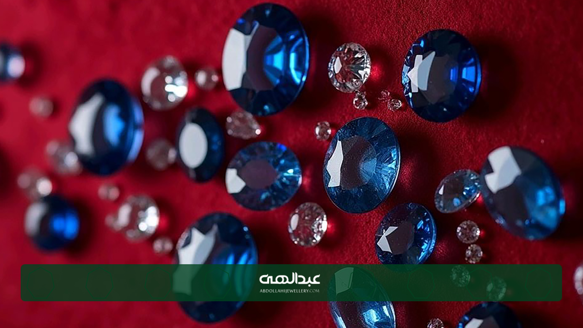 یاقوت کبود فراتر از آبی سلطنتی