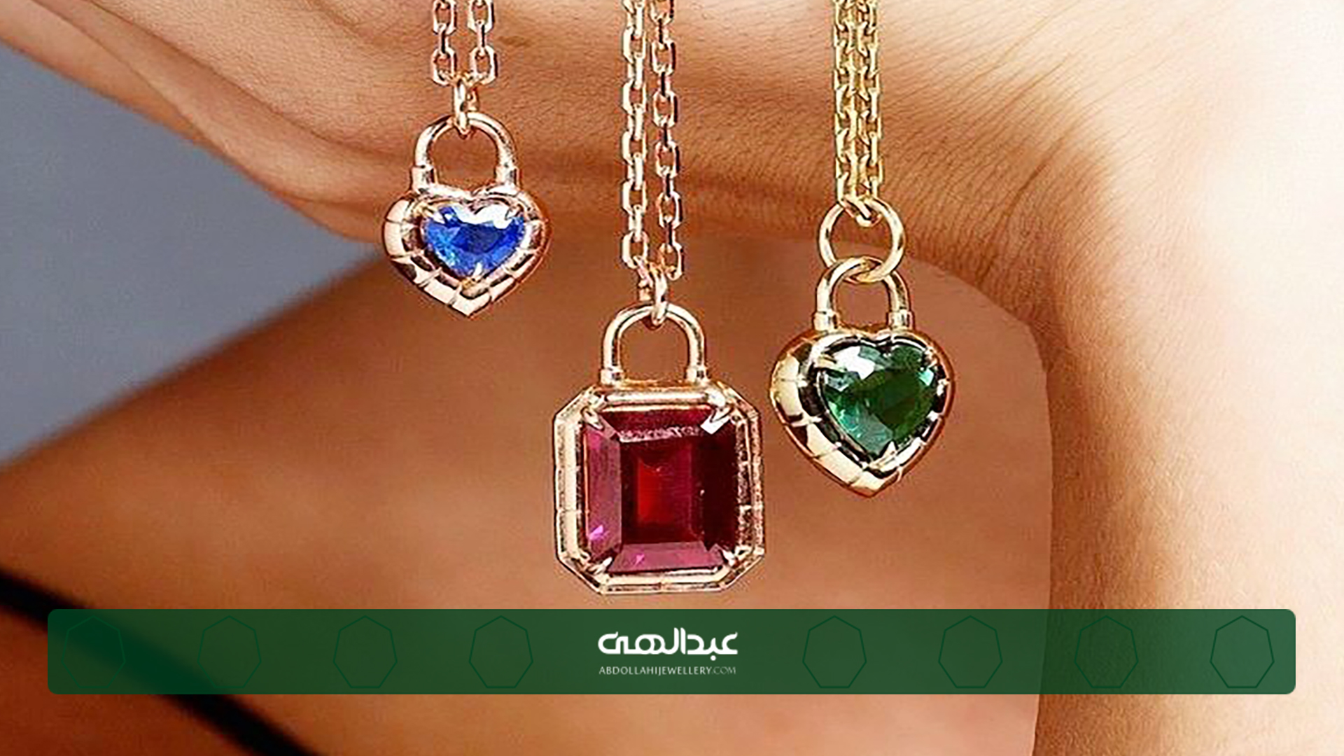 راهنمای مراقبت از جواهرات