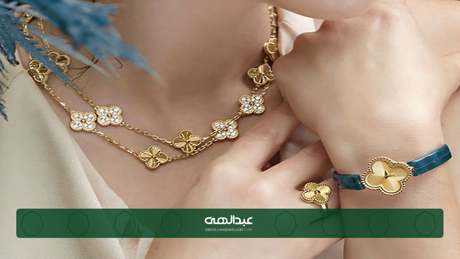 محبوبیت طلای طرح شبدر