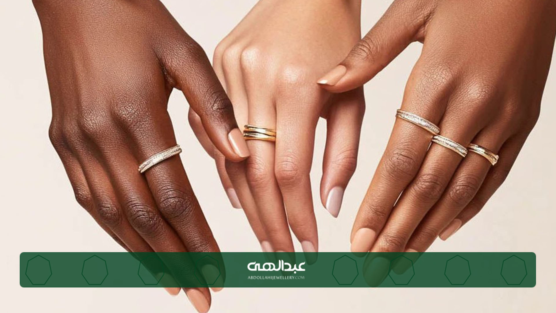 نقش رنگ پوست در انتخاب انگشتر جواهر | جواهری عبدالهی
