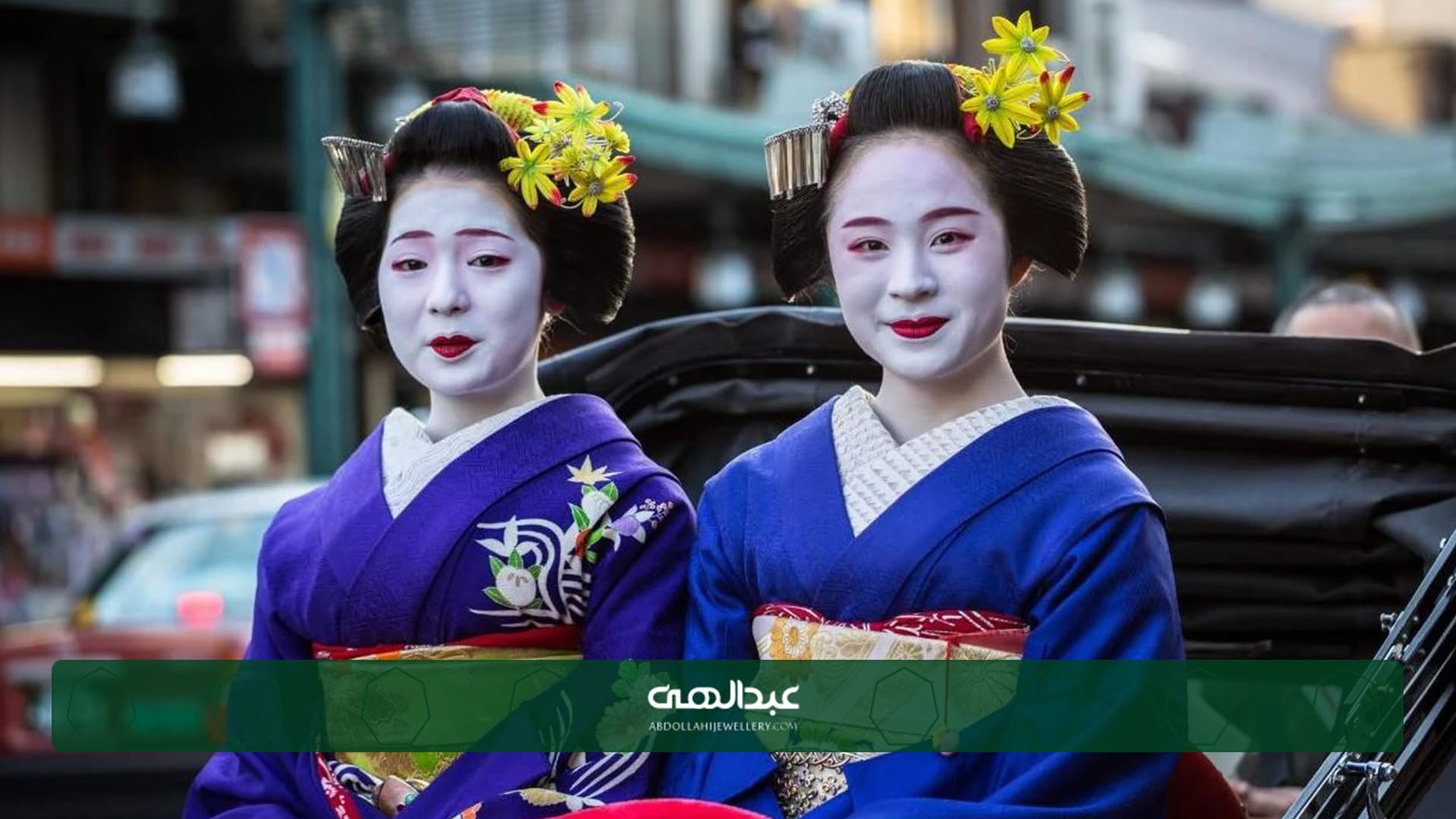 زیورآلات ژاپنی | جواهری عبدالهی